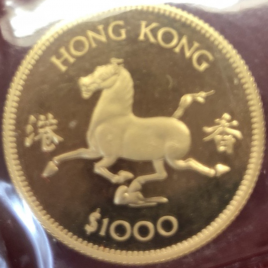 HONG KONG  1000DOLLARS 1978 YEAR OF THE HORSE MINTAGE：10.000 FR4 KM44 PROOF FDC