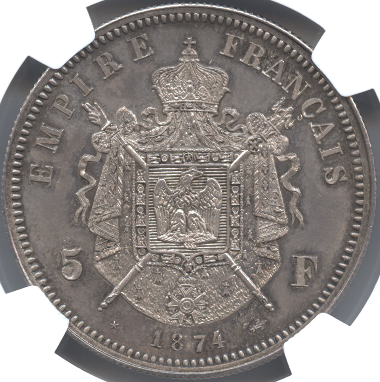 フランス 5フラン試作銀貨 1874 ナポレオン4世(1856-1879) NGC-MS63